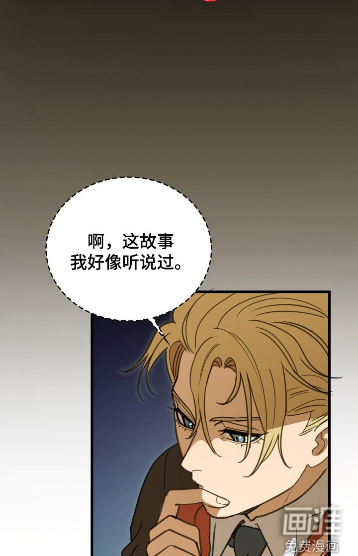 第60话 第18页