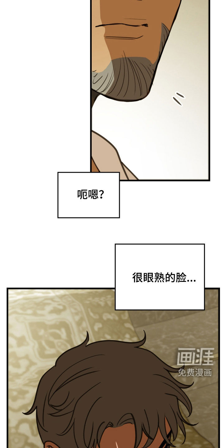 第60话 第4页