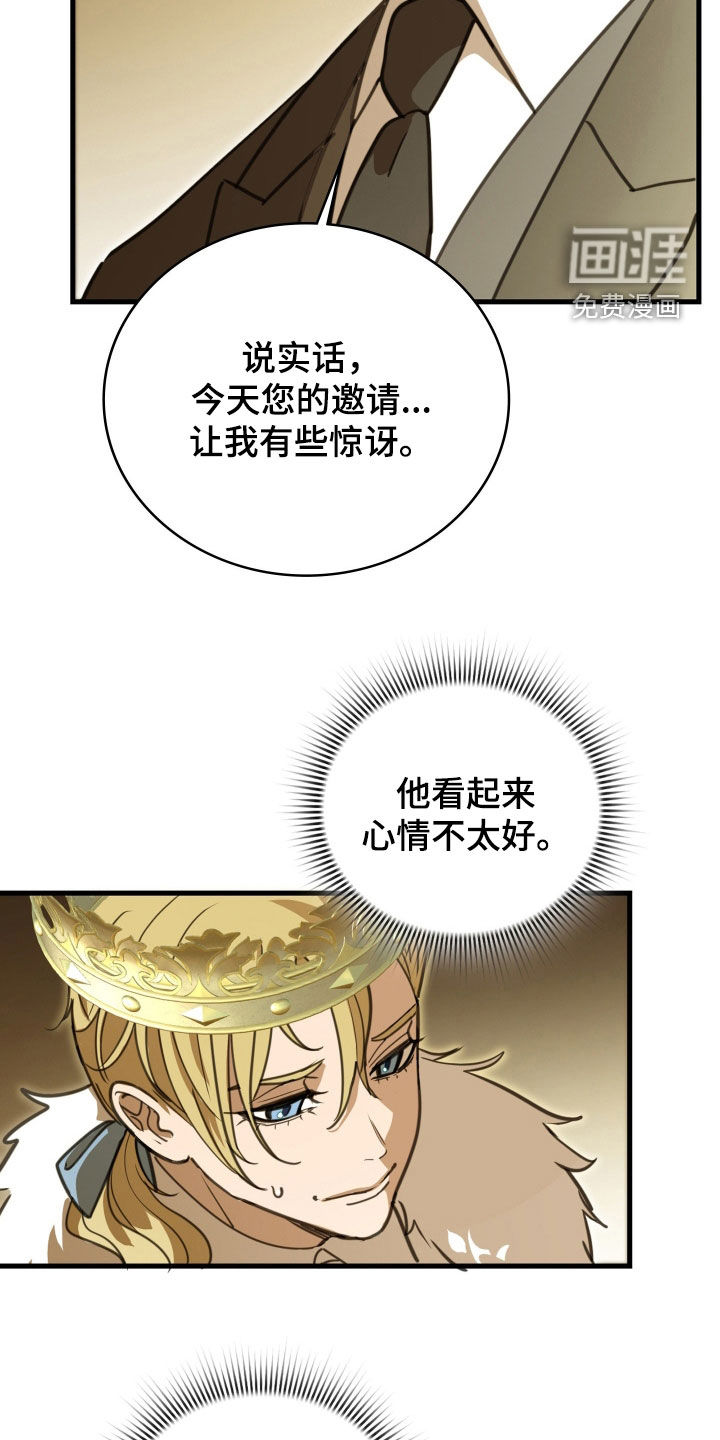 第60话 第26页