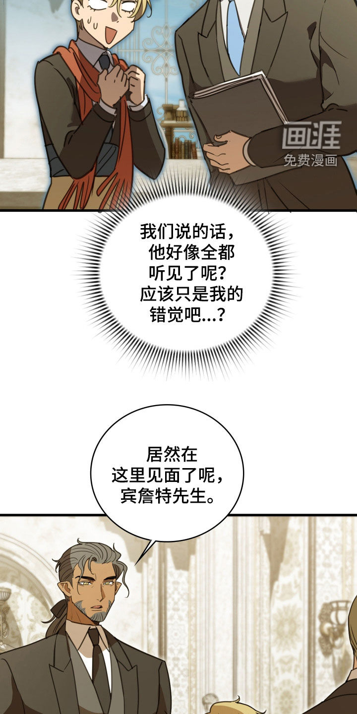 第60话 第22页