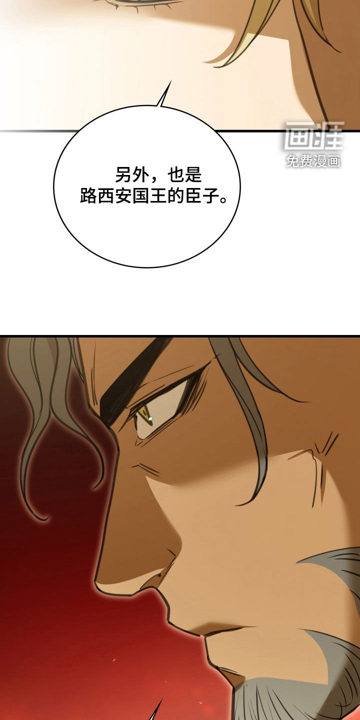 第60话 第37页
