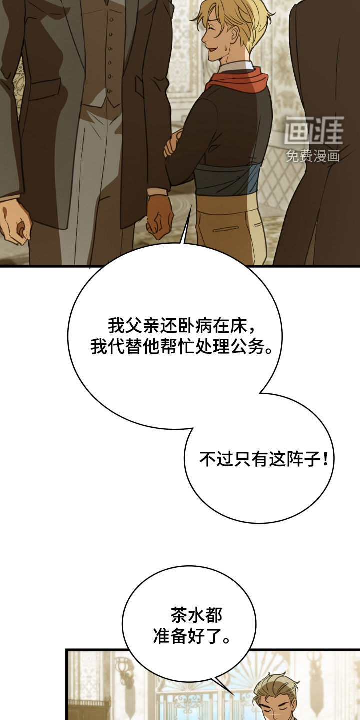第60话 第23页