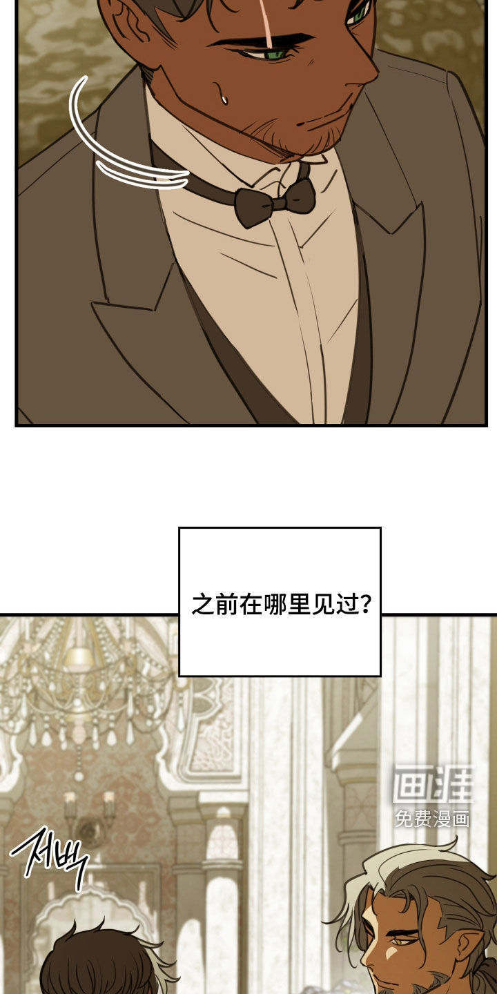 第60话 第5页