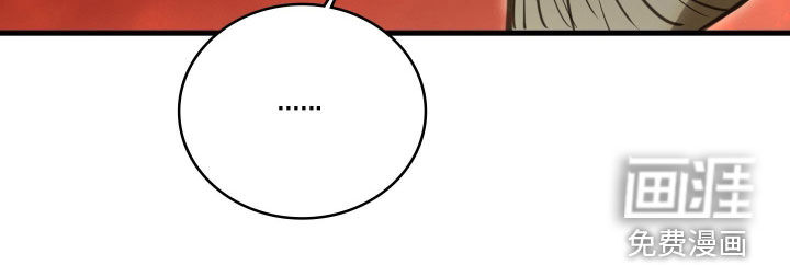 第60话 第38页