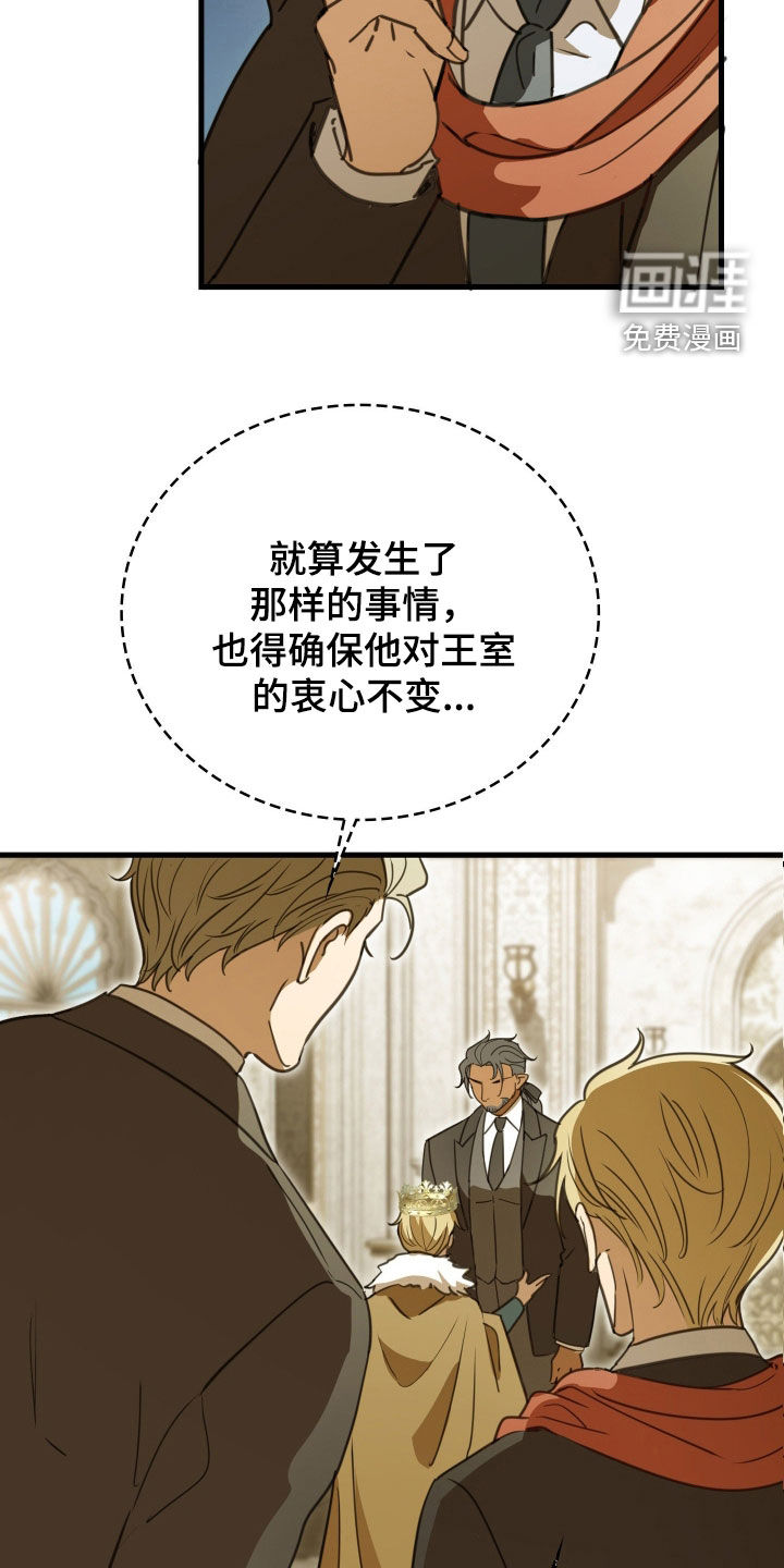 第60话 第19页