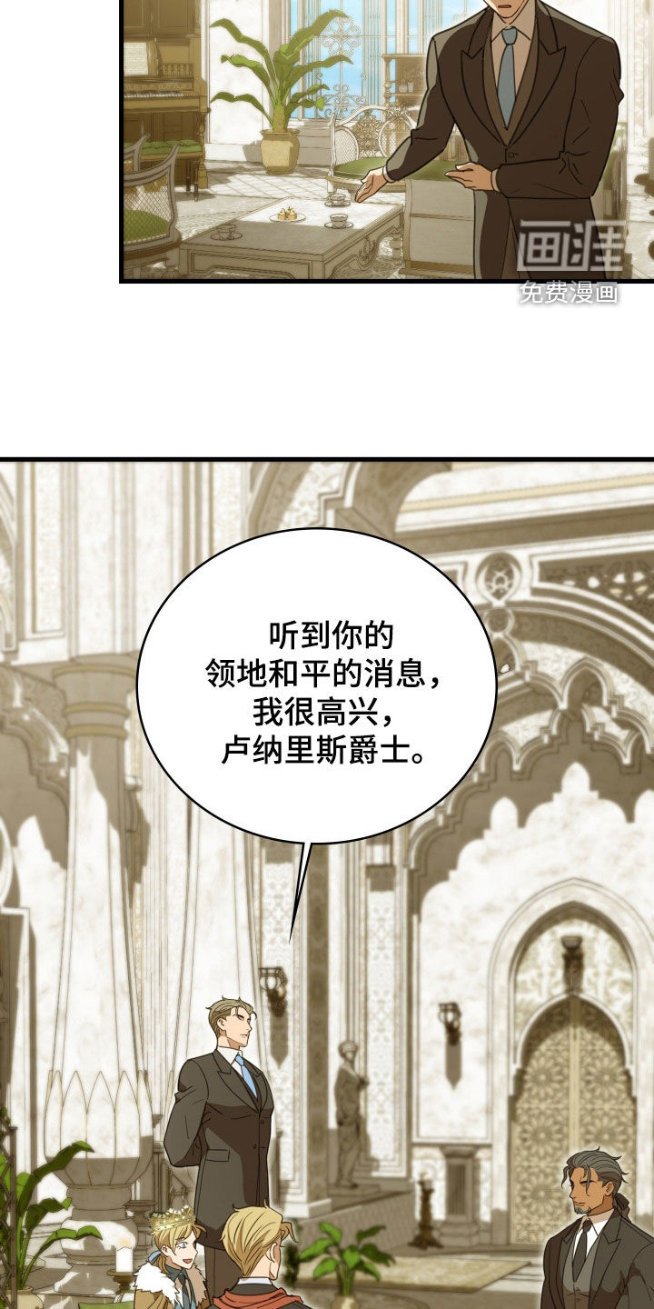 第60话 第24页