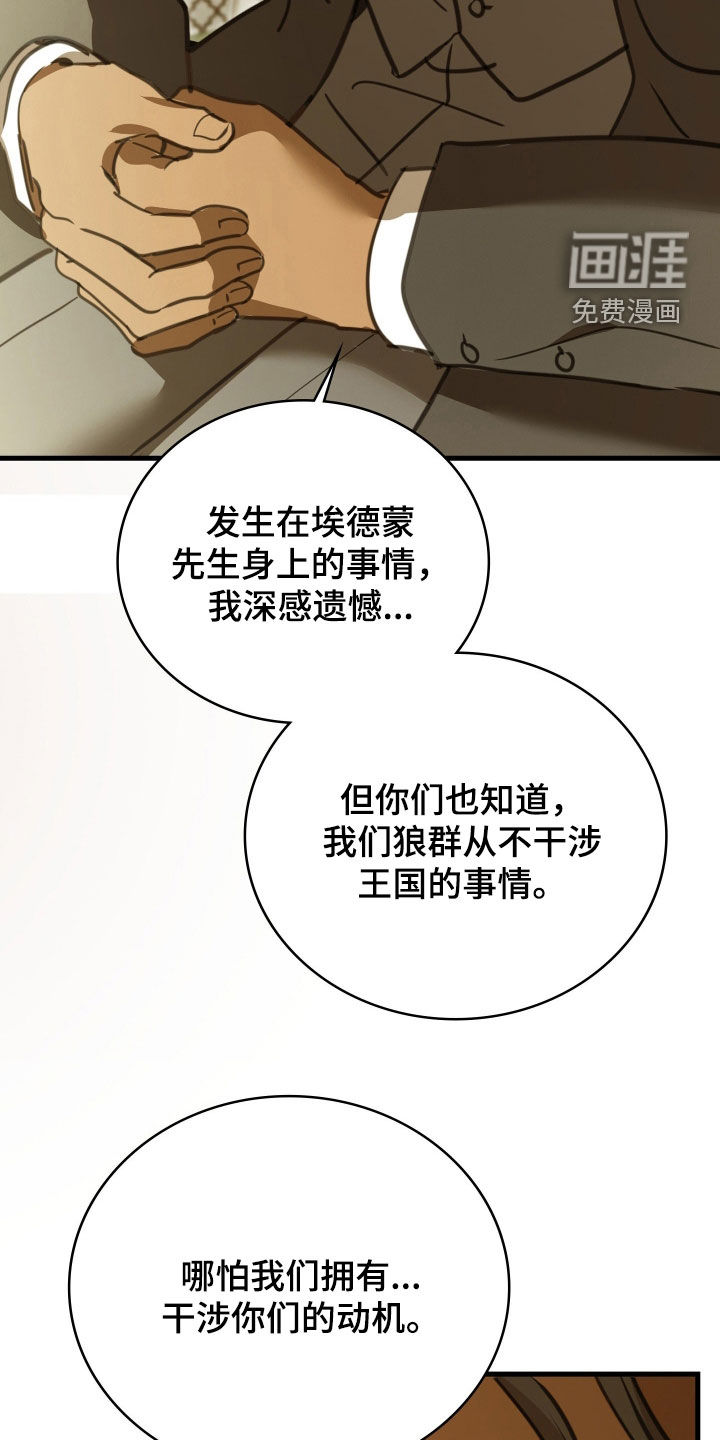 第60话 第32页