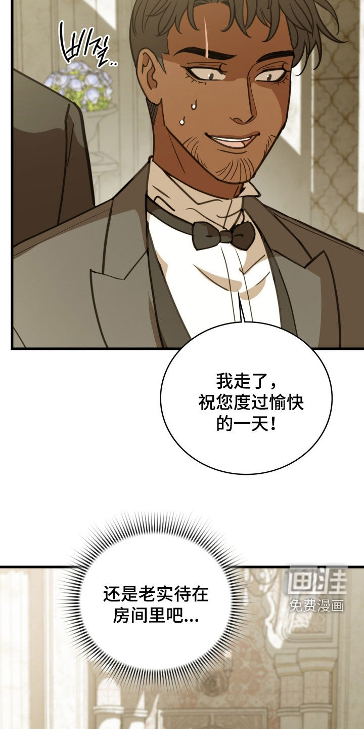 第60话 第7页