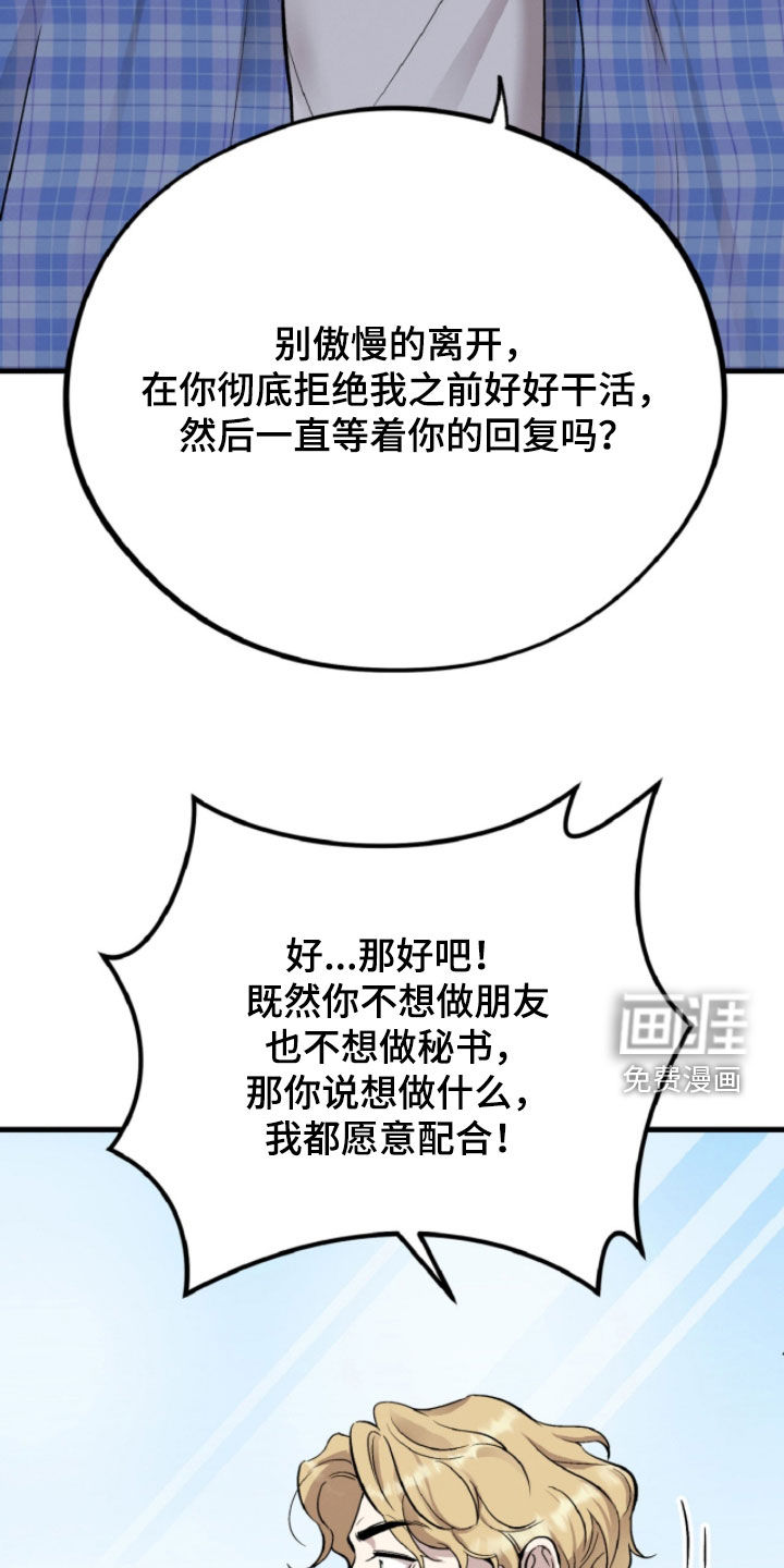 第128话39