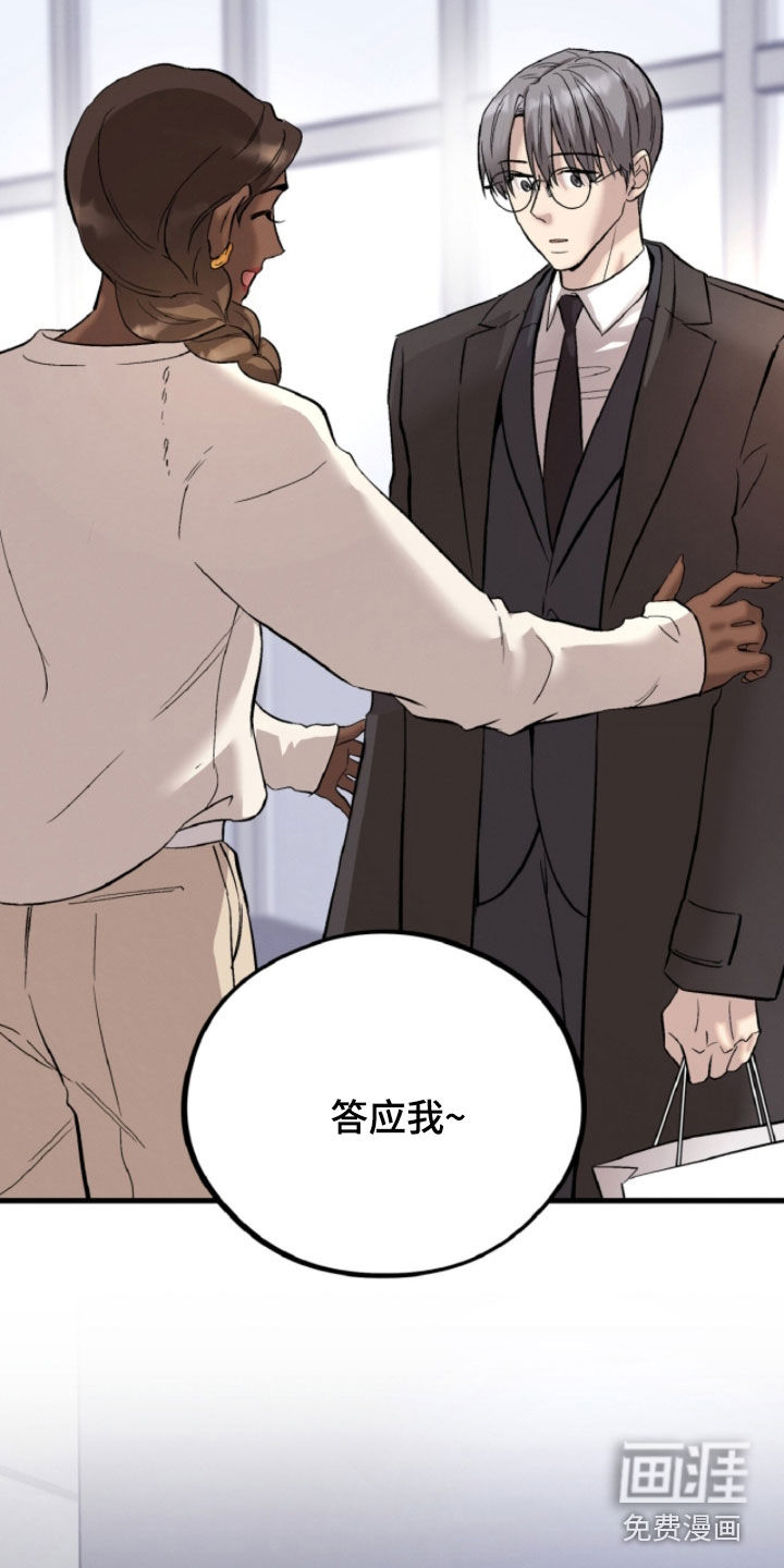 第128话28