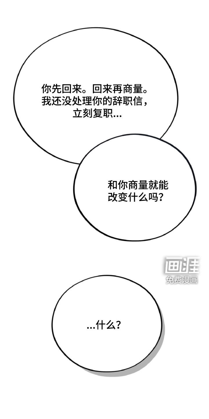 第128话37