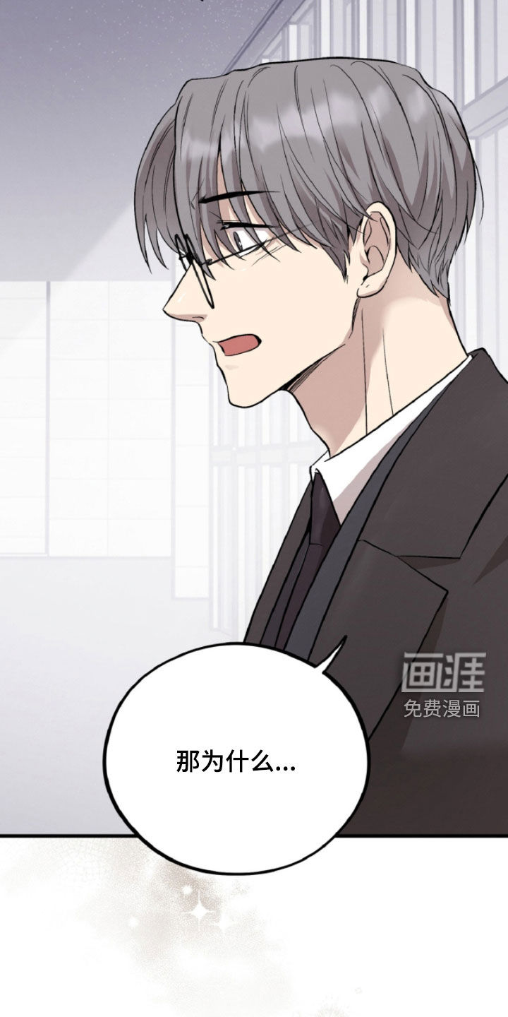 第128话8