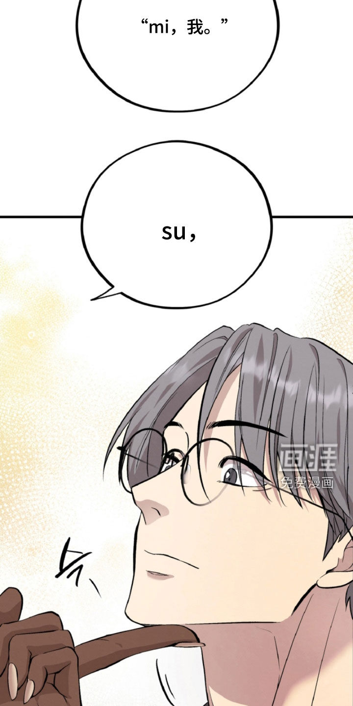第128话11