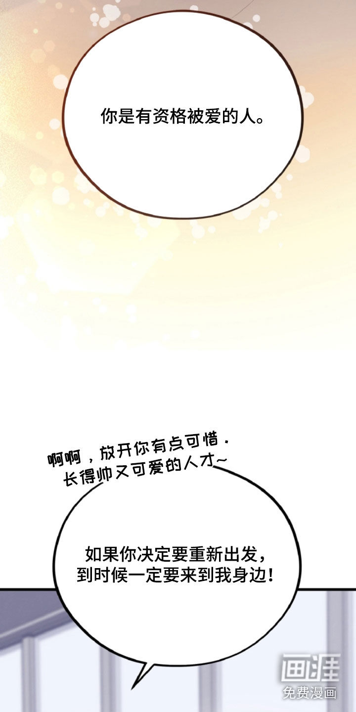 第128话27
