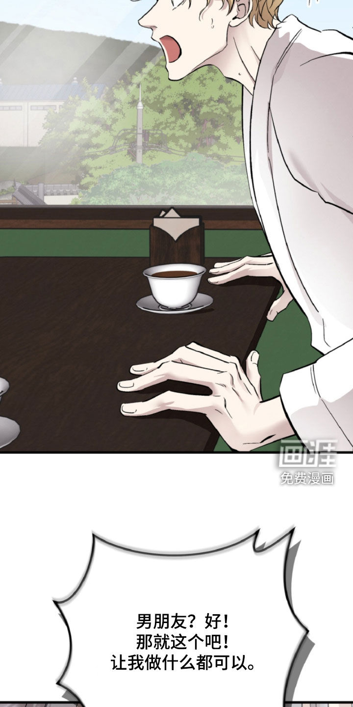 第128话40