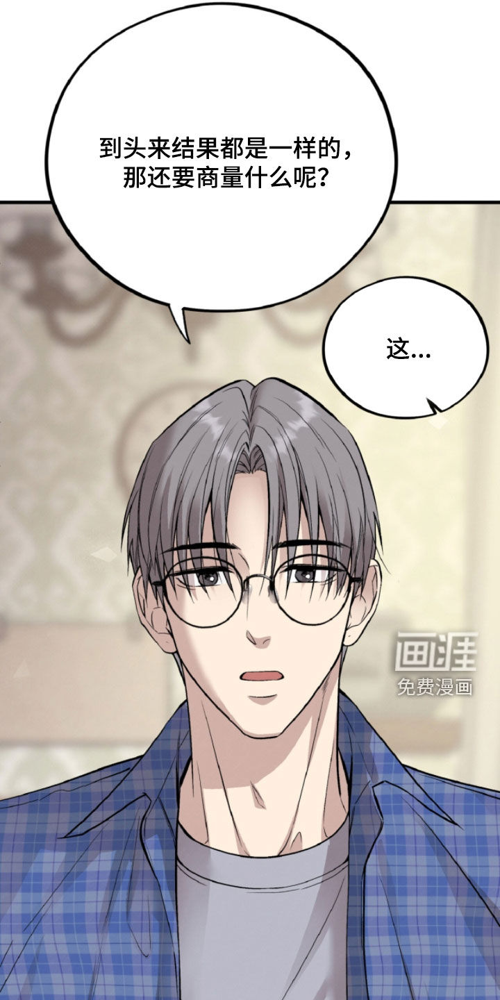 第128话38