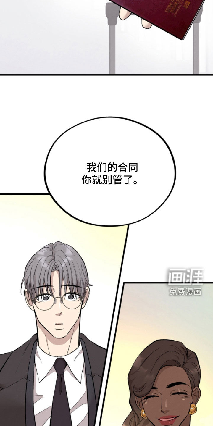 第128话6