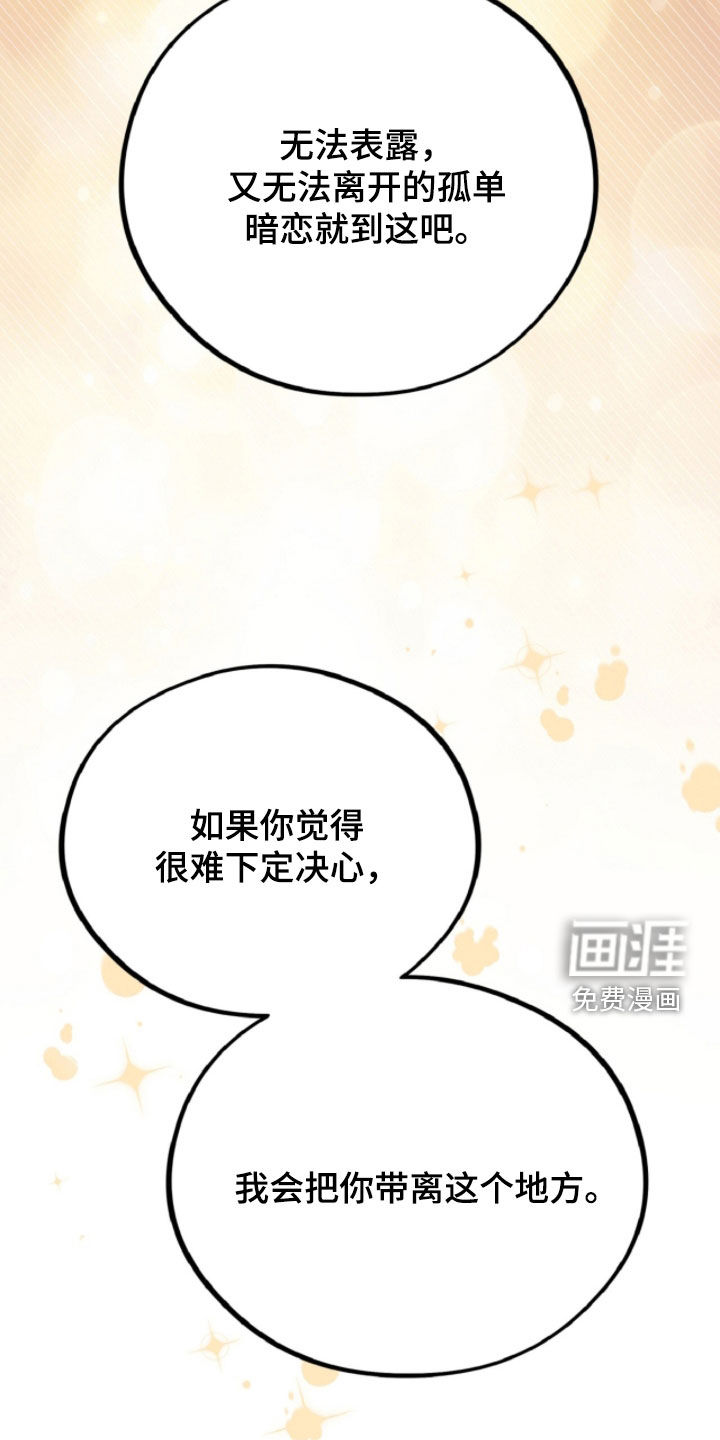 第128话15