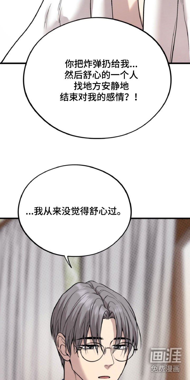 第128话34