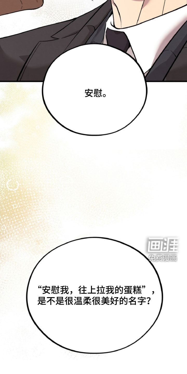 第128话12