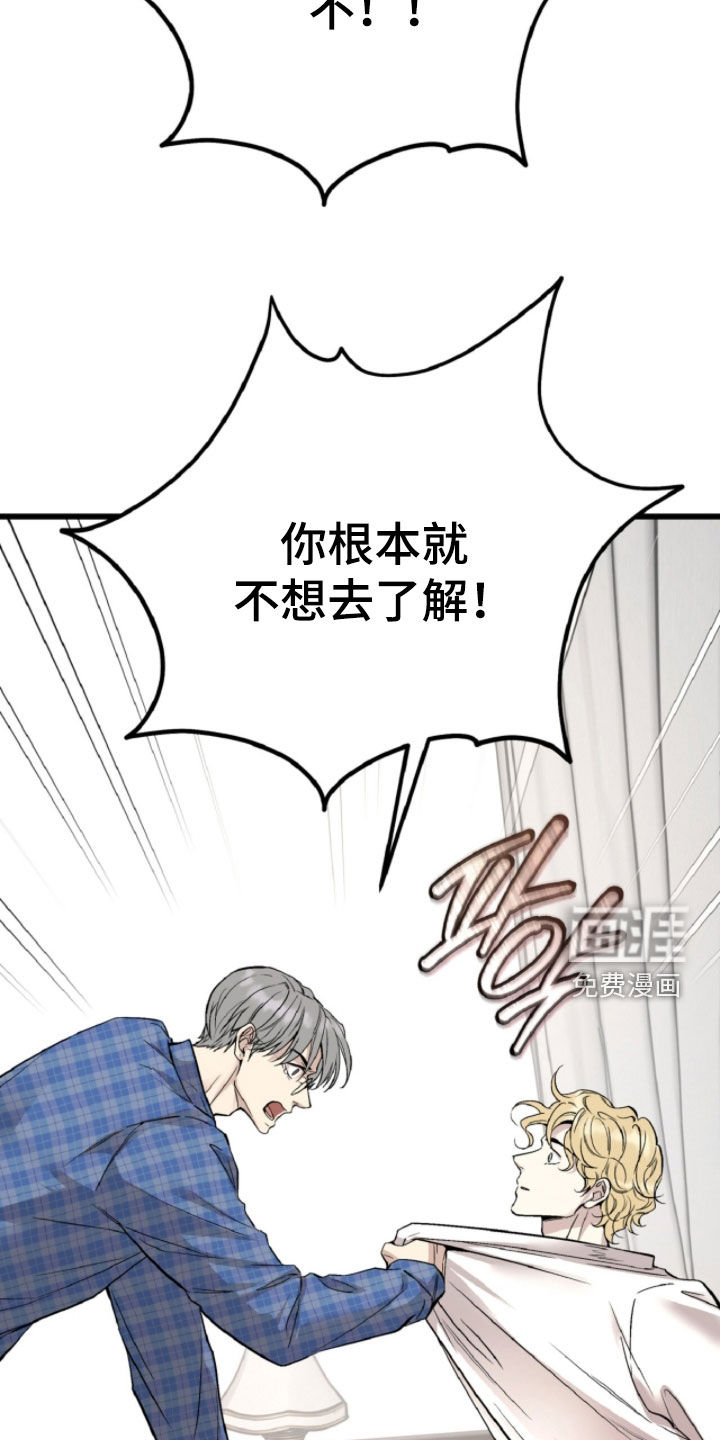 第128话45