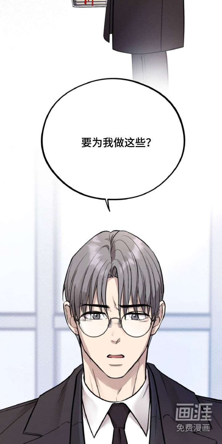 第128话20