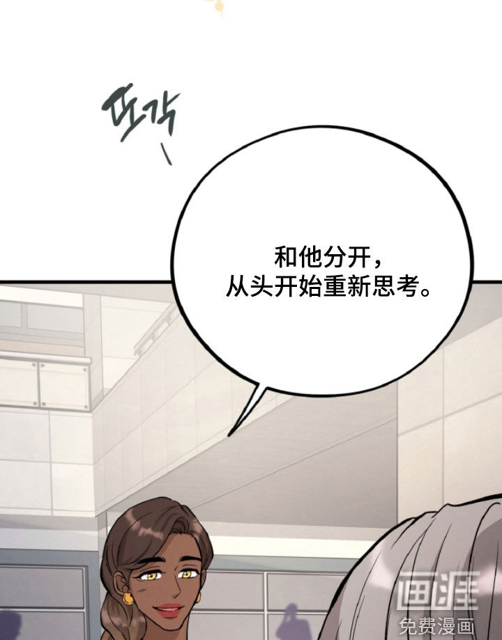 第128话16