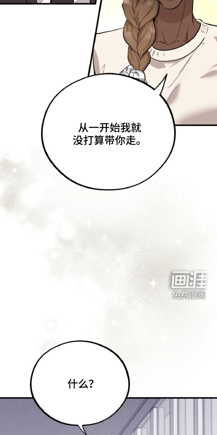 第128话7