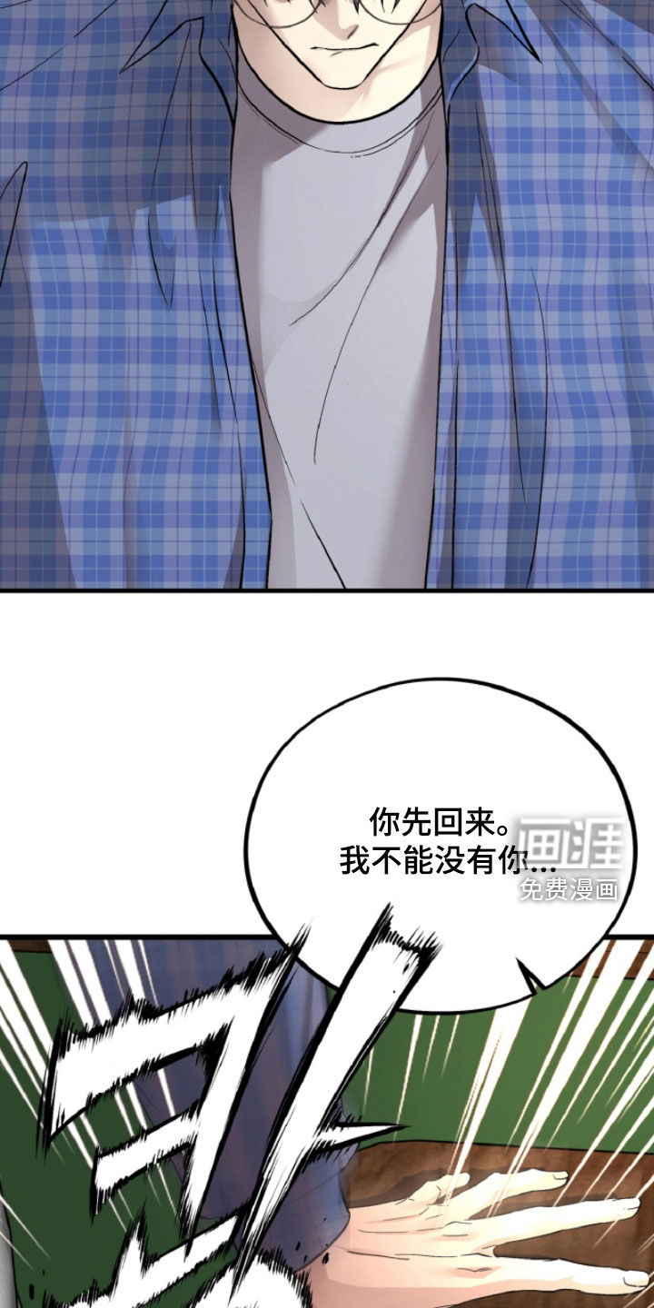 第128话42
