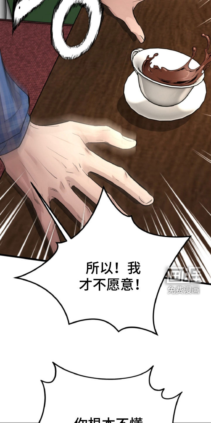 第128话43