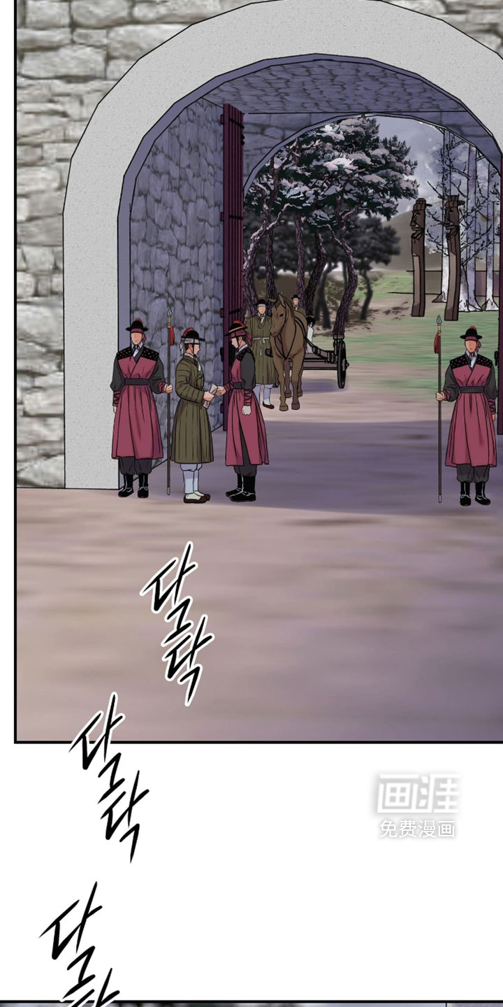 第170话3