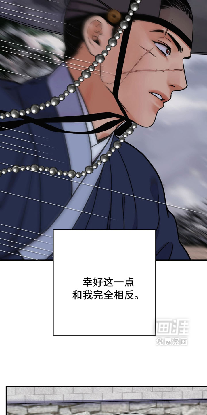 第170话2