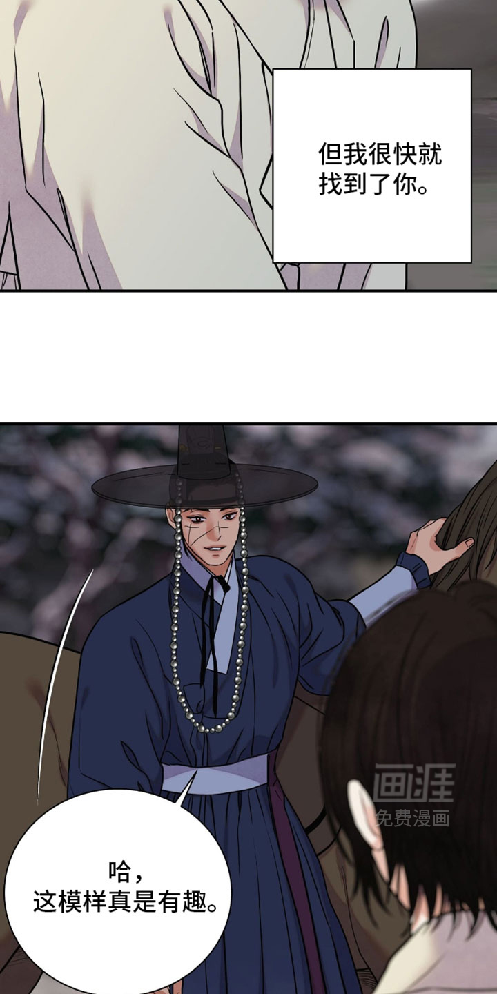 第170话11
