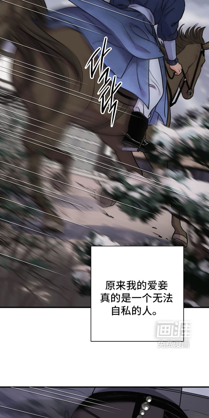 第170话1