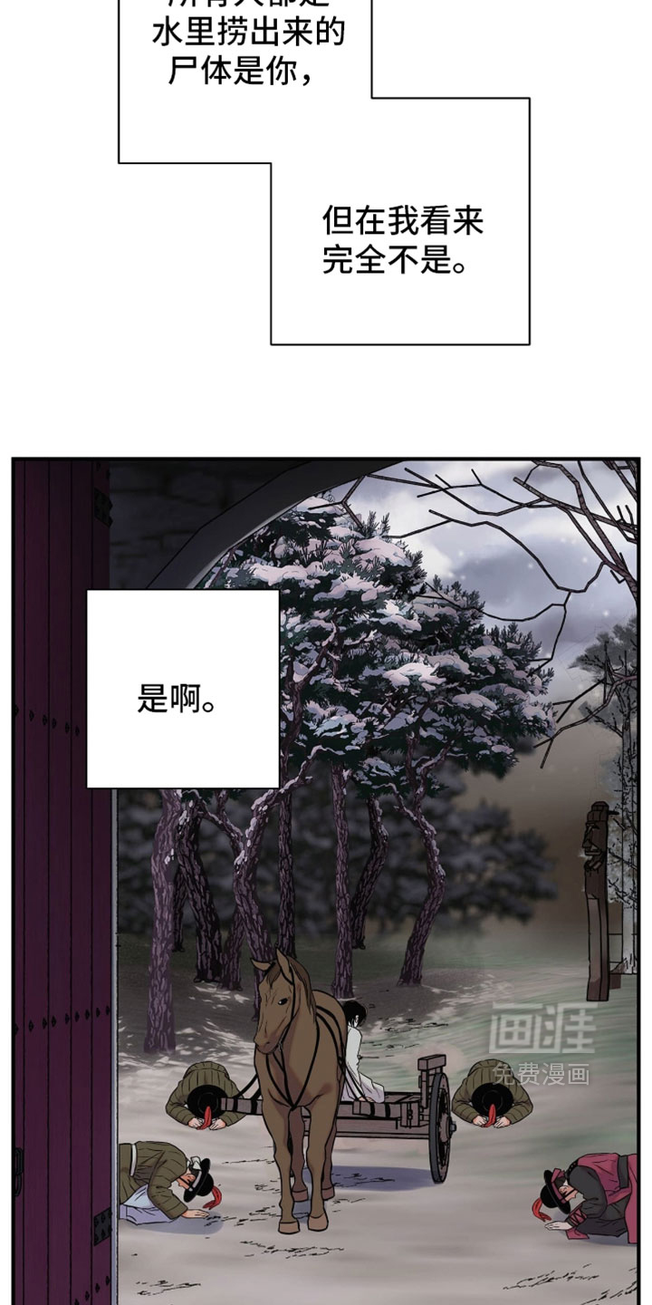 第170话9