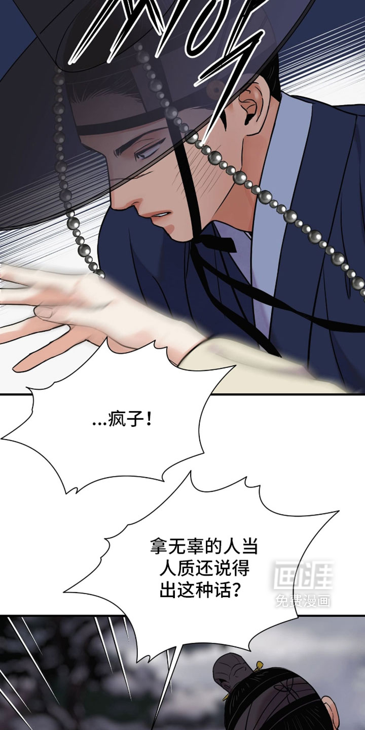 第170话14