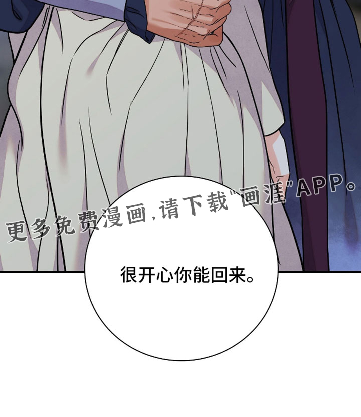 第170话18