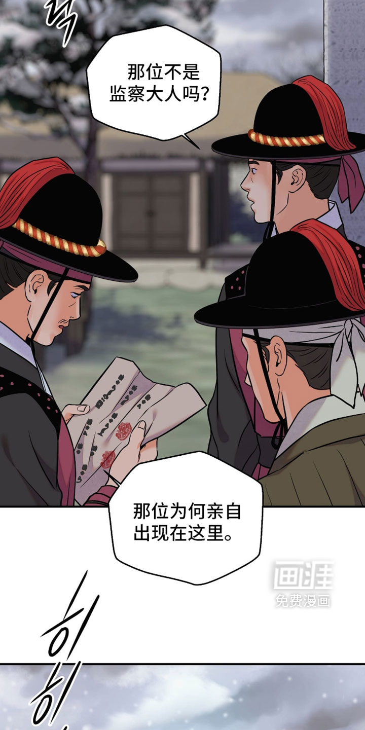 第170话4