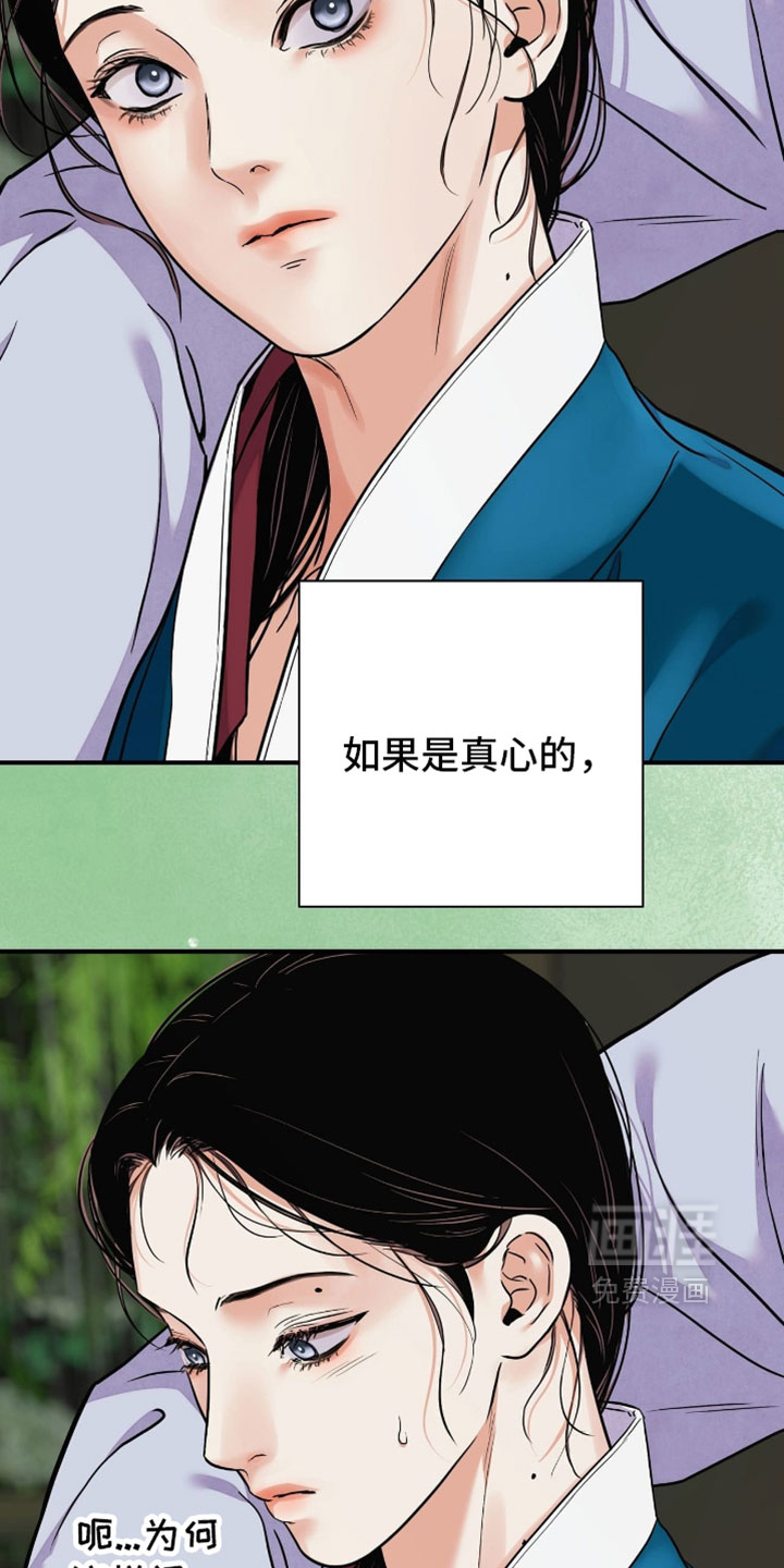 第169话11