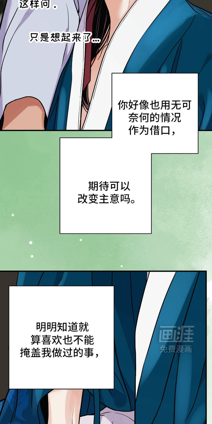 第169话12