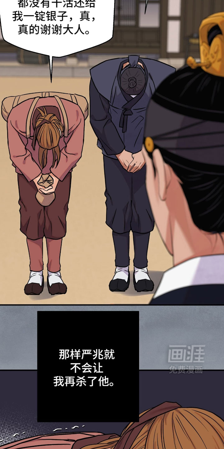 第169话5