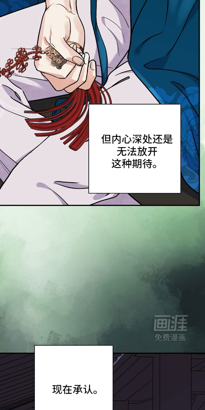 第169话13