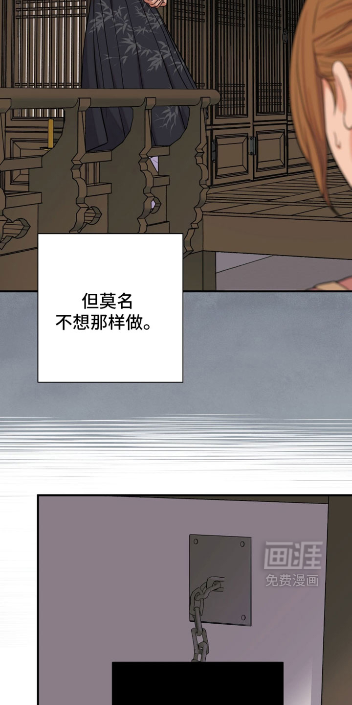 第169话7