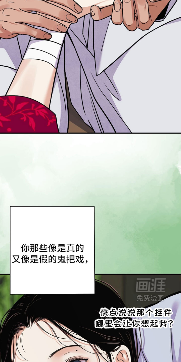 第169话10