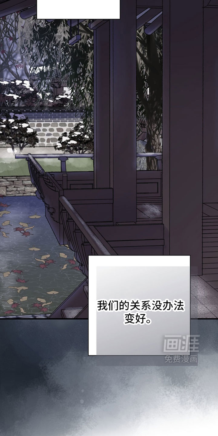 第169话14