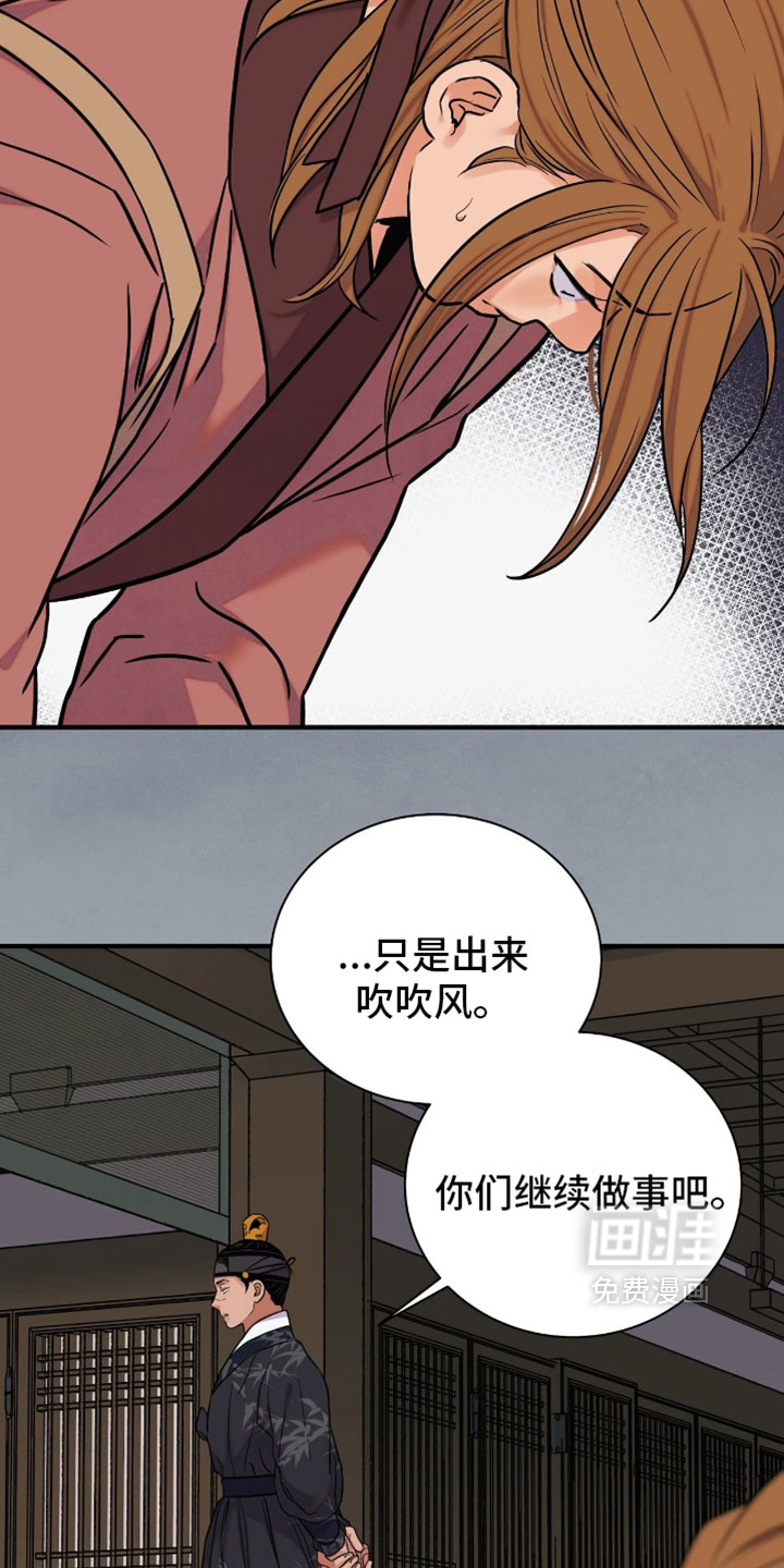 第169话6