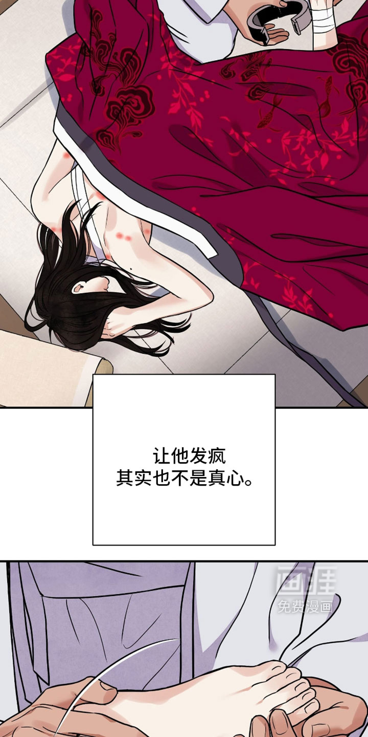 第169话9
