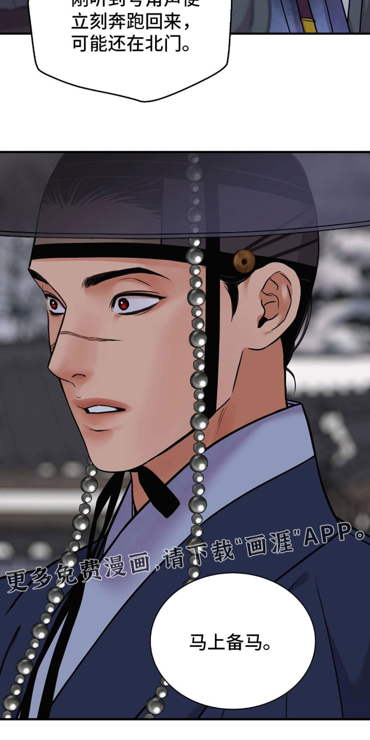 第169话18