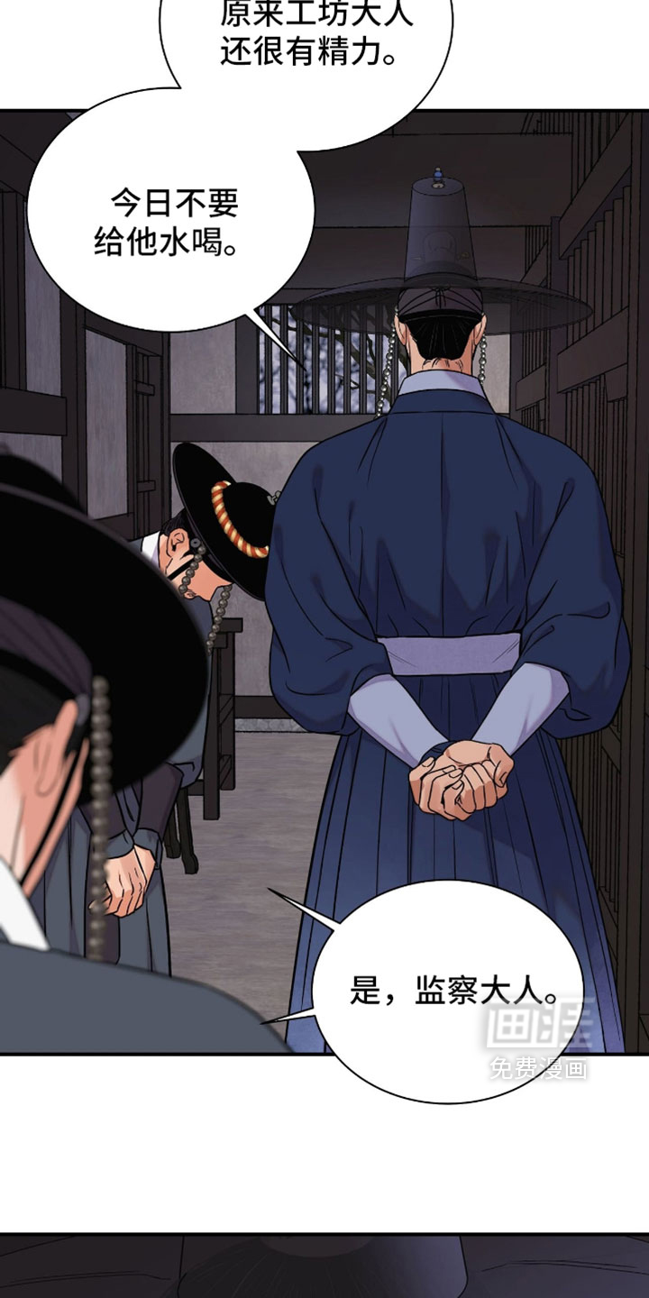 第169话2