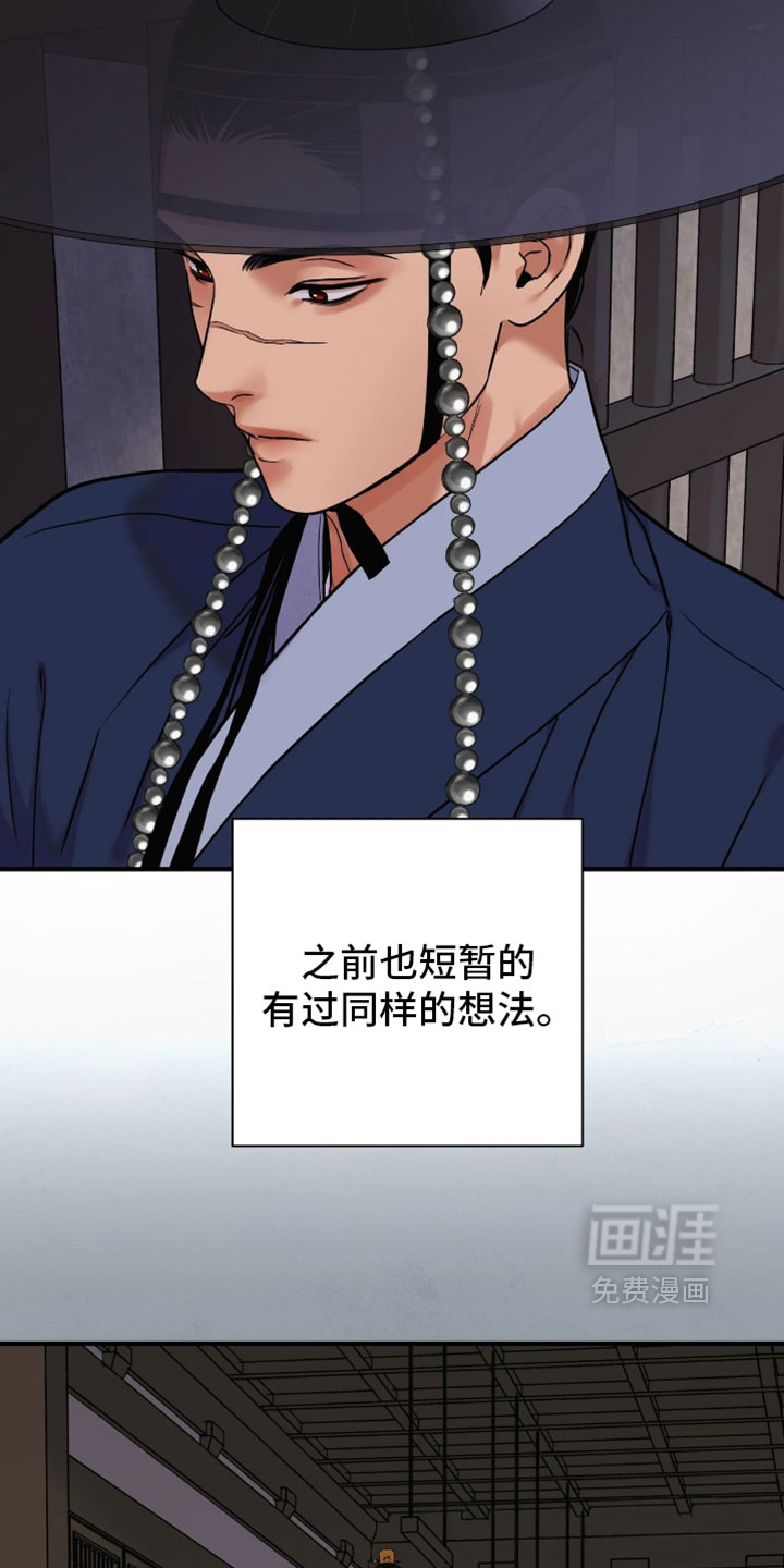 第169话3